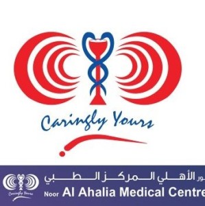 Nour Al Ahli Hospital, Al Towayyah, Al Ain