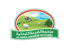 Al Dayaa Lebanese Butchery & Grill