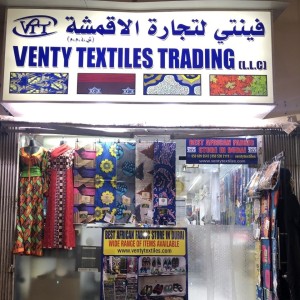 Venty Textiles Trading LLC - Best African Fabrics & Textiles