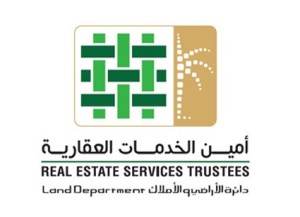 Ejari Services - Al Nahda Centre