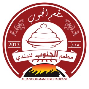 Al Janoob Mandi Restaurant