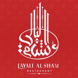 Layali Al Sham Restaurant