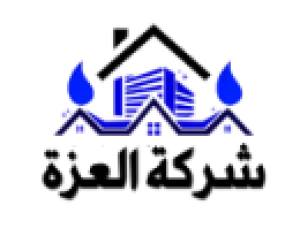 Al-Ezza Cleaning Company