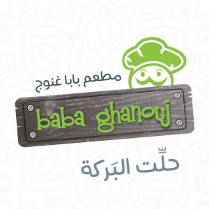 Baba Ghanouj - Al Barsha